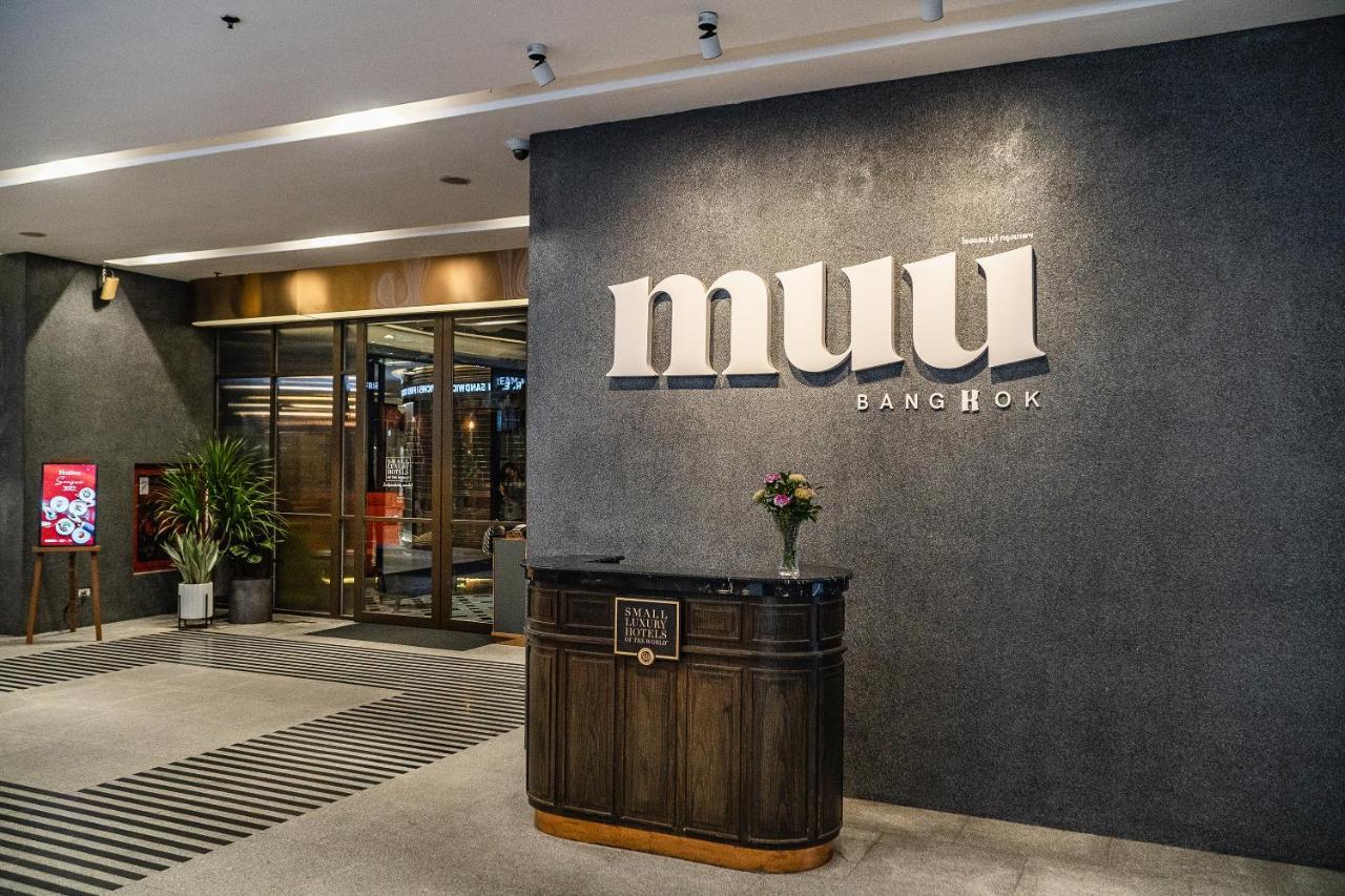 Muu Bangkok, Small Luxury Hotels Of The World Экстерьер фото Entrance of MUJI in Bangkok